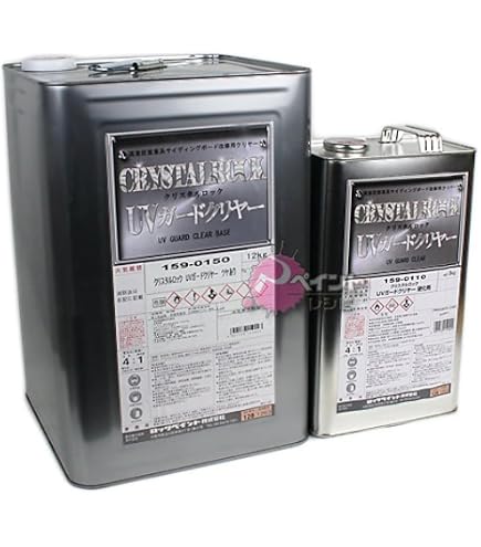 Amazon | ロック マルチトップクリヤー M硬化剤(標準型) 4kg 150-3120